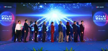 宏電與瑞芯微達成戰略合作 攜手發布AI智能工業計算機，賦能新零售