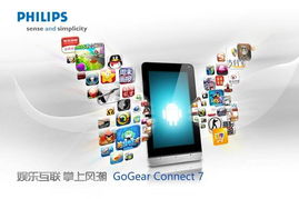 平板鏖戰(zhàn) 計(jì)算機(jī)零售市場(chǎng)破局三招