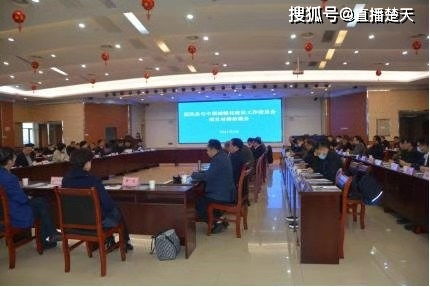 攜手共進(jìn)，實(shí)業(yè)興城 中國(guó)城鎮(zhèn)化建設(shè)工作委員會(huì)聯(lián)合湖北清江河谷實(shí)業(yè)公司赴團(tuán)風(fēng)投資洽談